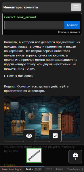 inventory2_phone_en.png inventory2_phone_en.png