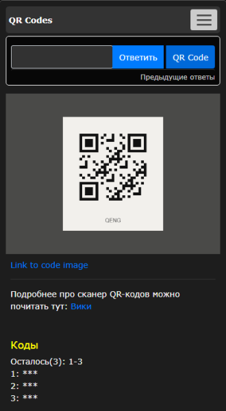 qr_scanner_window.png qr_scanner_window.png