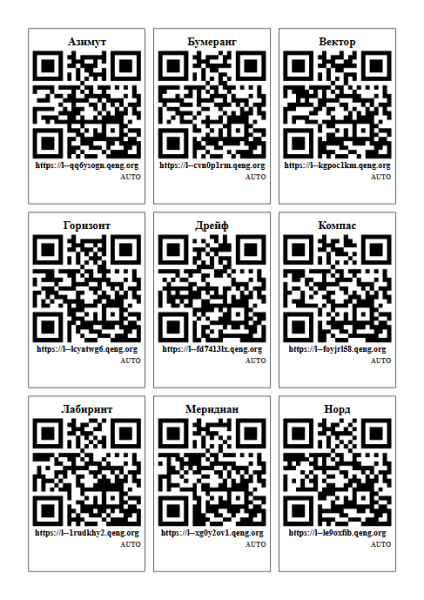 teams_print_page.png teams_print_page.png