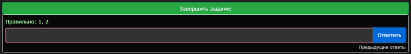 answer_finish.png answer_finish.png