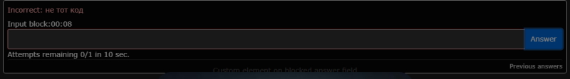 answer_block_en.png answer_block_en.png