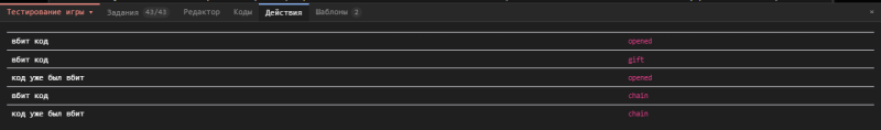 server_actions_tab.png server_actions_tab.png