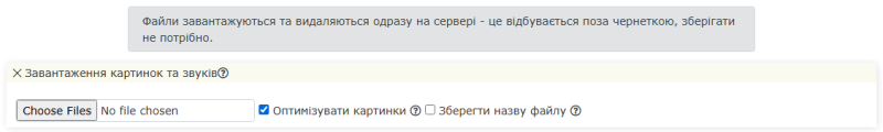 files_tab_uk.png files_tab_uk.png