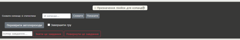 stat_end_game_uk.png stat_end_game_uk.png