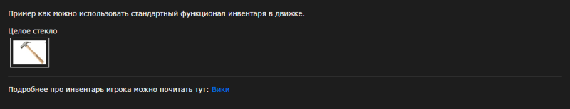 inventory.png inventory.png