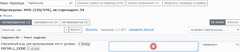 localization_chips.gif localization_chips.gif