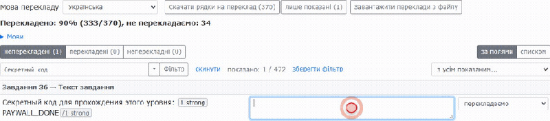 localization_chips_uk.gif localization_chips_uk.gif