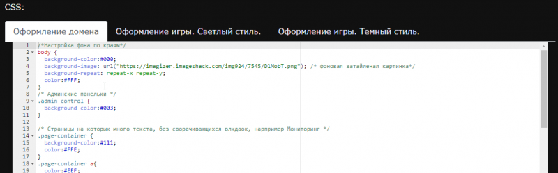 css_domain_design.png css_domain_design.png