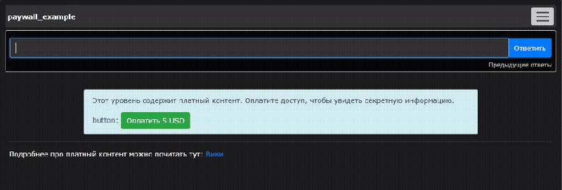 payment_chain.gif payment_chain.gif