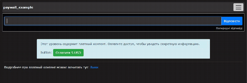 payment_chain_uk.gif payment_chain_uk.gif