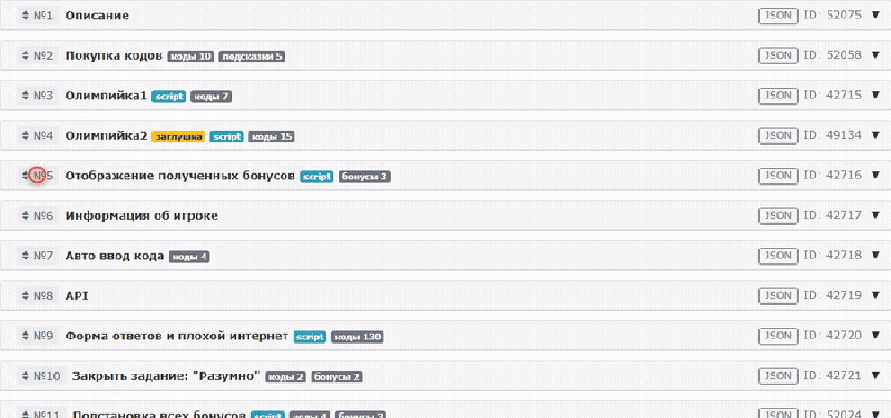 editor_reorder.gif editor_reorder.gif