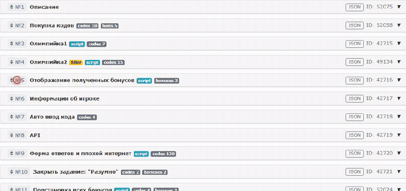 editor_reorder_en.gif editor_reorder_en.gif