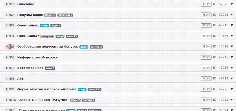 editor_reorder_uk.gif editor_reorder_uk.gif