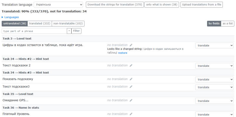 localization_outdated_en.png localization_outdated_en.png