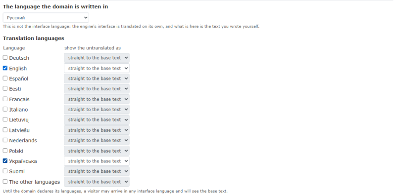 domain_translate_settings_en.png domain_translate_settings_en.png