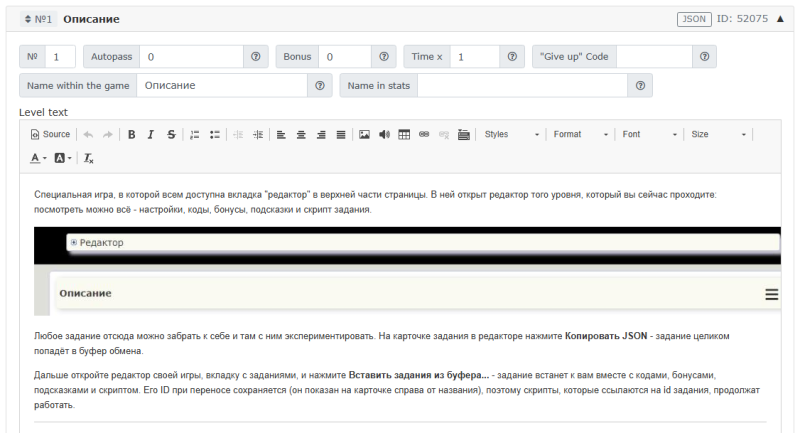 editor_task_card_en.png editor_task_card_en.png
