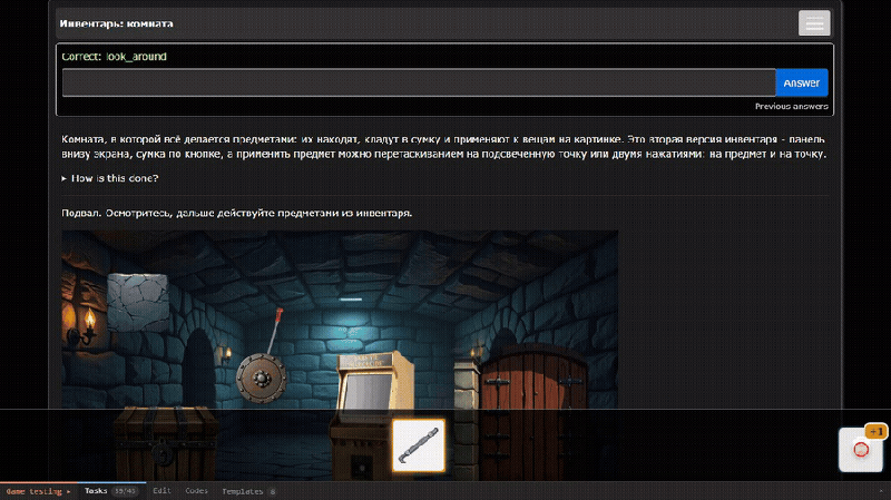 inventory2_apply_en.gif inventory2_apply_en.gif