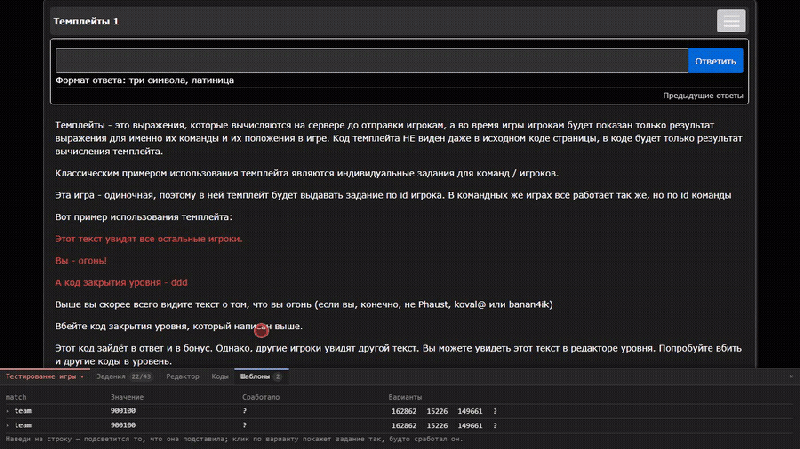 tester_templates_pick.gif tester_templates_pick.gif