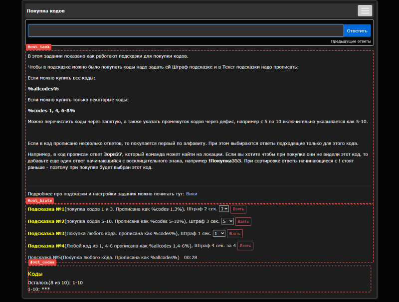 page_map_hints.png page_map_hints.png