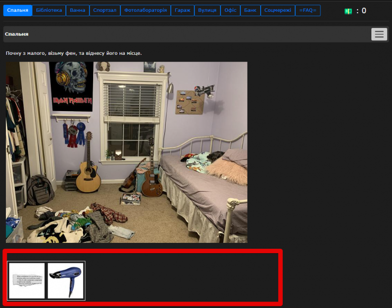 inventory.png inventory.png