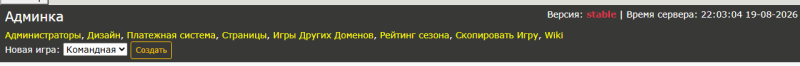 admin_panel.png admin_panel.png