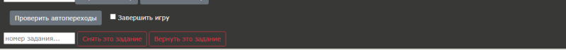 stat_end_game.png stat_end_game.png