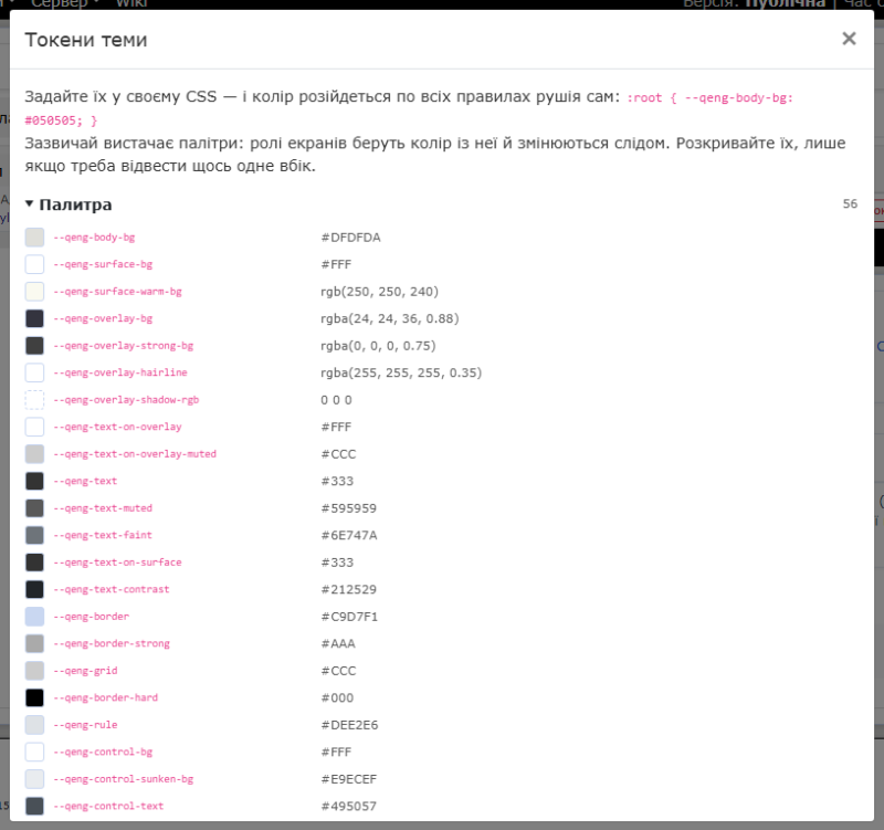 domain_design_tokens_uk.png domain_design_tokens_uk.png