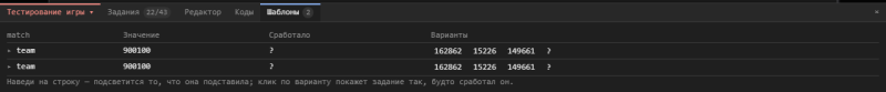 tester_templates.png tester_templates.png