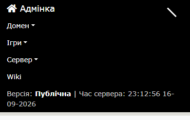 Вона ж на вузькому екрані: пункти під бургером