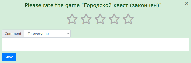 A game review: the form reaches the player on the main page once the game has ended