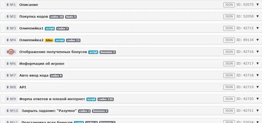 Task order is changed by dragging a card Task order is changed by dragging a card