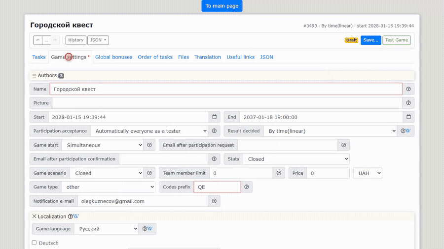 The steps window: the slider rewinds the draft The steps window: the slider rewinds the draft