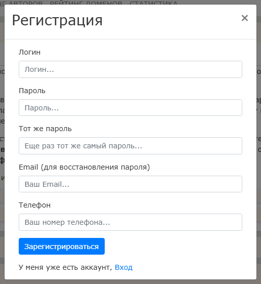 Регистрация: логин, почта и пароль — этого хватит, чтобы играть Регистрация: логин, почта и пароль — этого хватит, чтобы играть