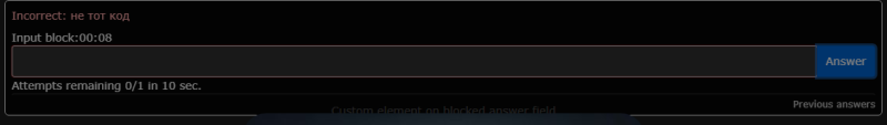 The "one answer per 10 seconds" limit: after a wrong code the box waits out the timer The "one answer per 10 seconds" limit: after a wrong code the box waits out the timer