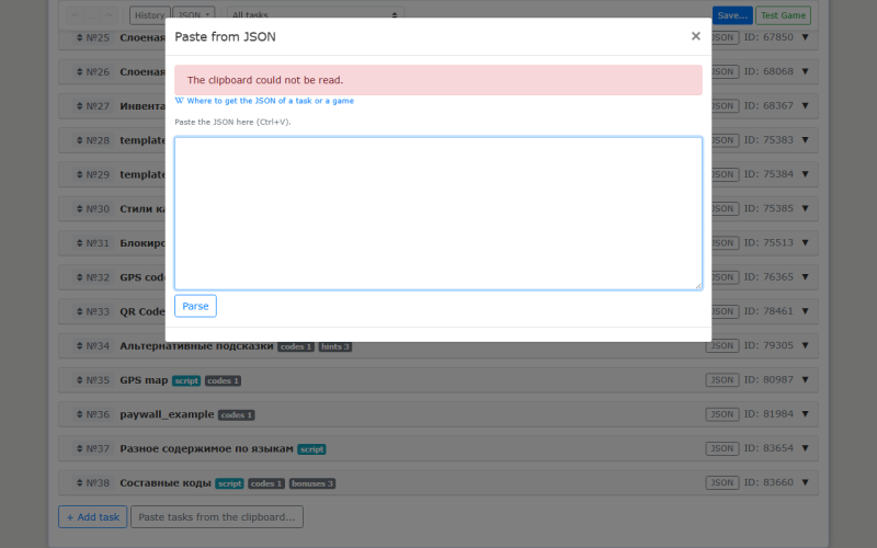 The browser did not hand over the clipboard: a box is left to paste the JSON into by hand The browser did not hand over the clipboard: a box is left to paste the JSON into by hand
