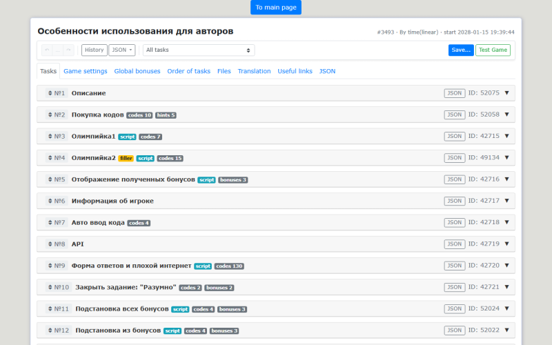 The toolbar, the tabs and the folded task cards The toolbar, the tabs and the folded task cards