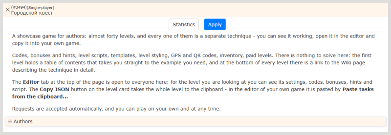 The game card: the application, and after it is accepted — "Enter the game" and a link to the statistics The game card: the application, and after it is accepted — "Enter the game" and a link to the statistics
