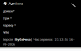 admin_main:admin_panel_mobile_uk.png