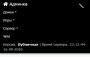 admin_main:admin_panel_mobile.png